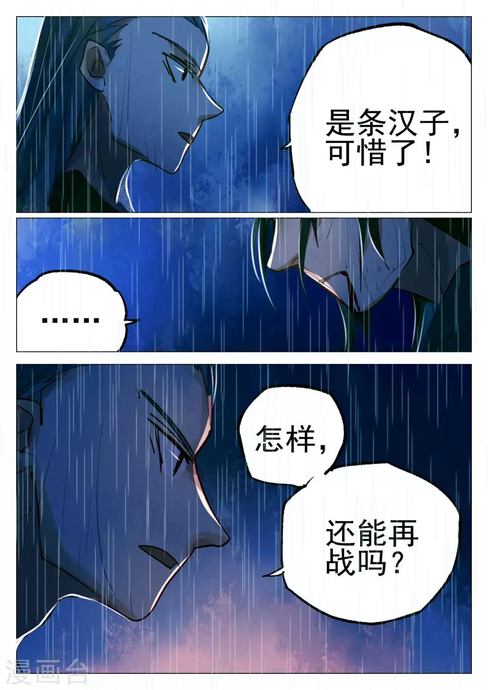 第68话-第69话