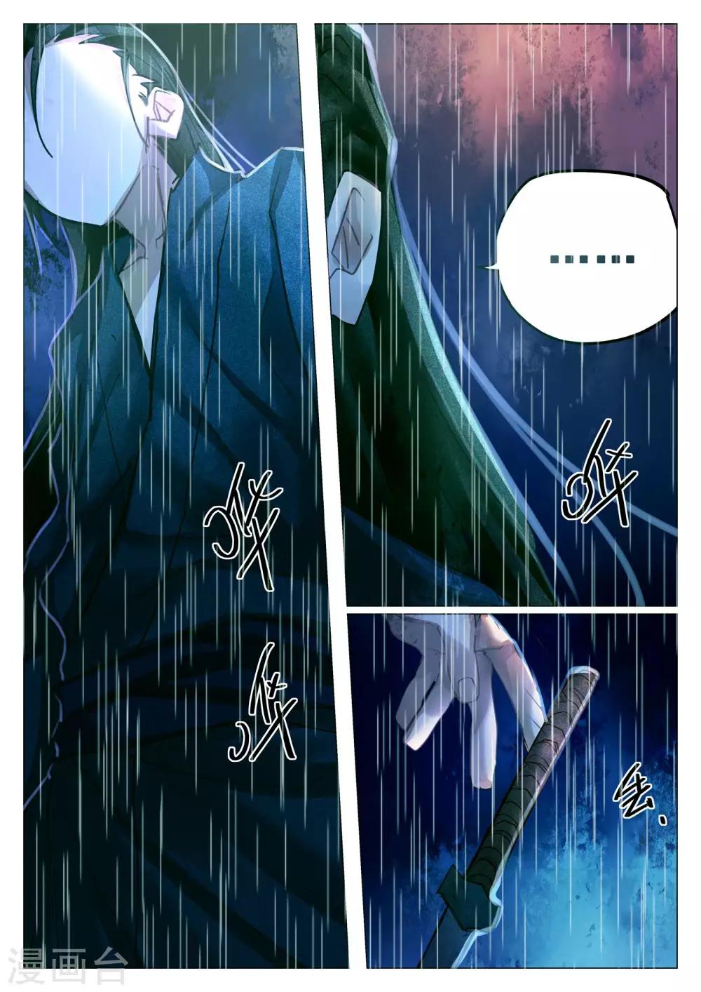第68话-第69话