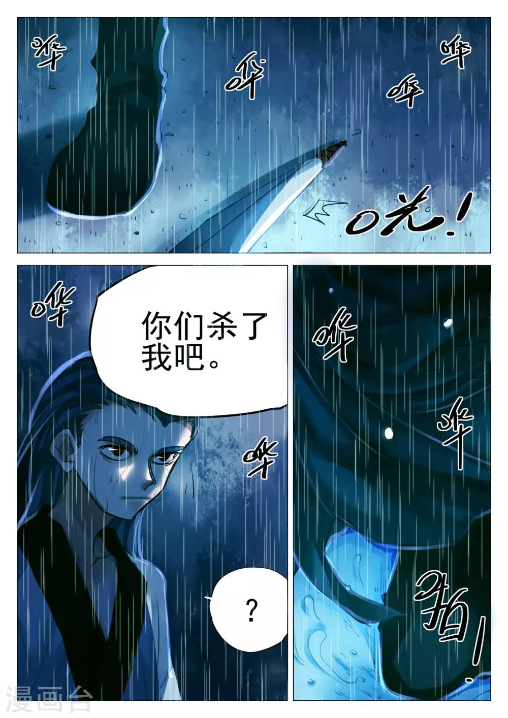 第68话-第69话