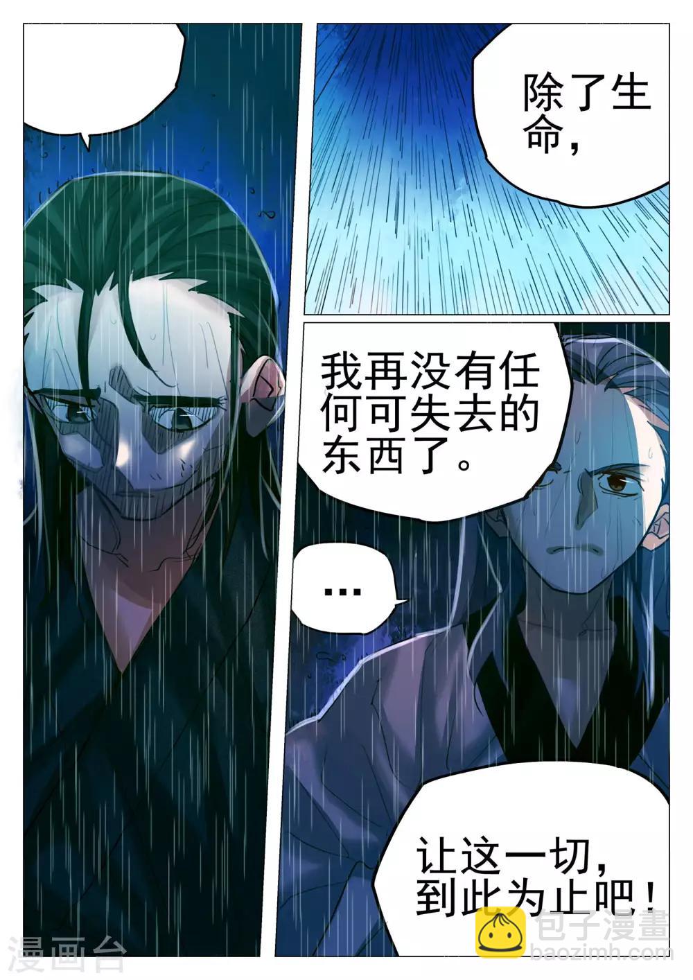 第68话-第69话