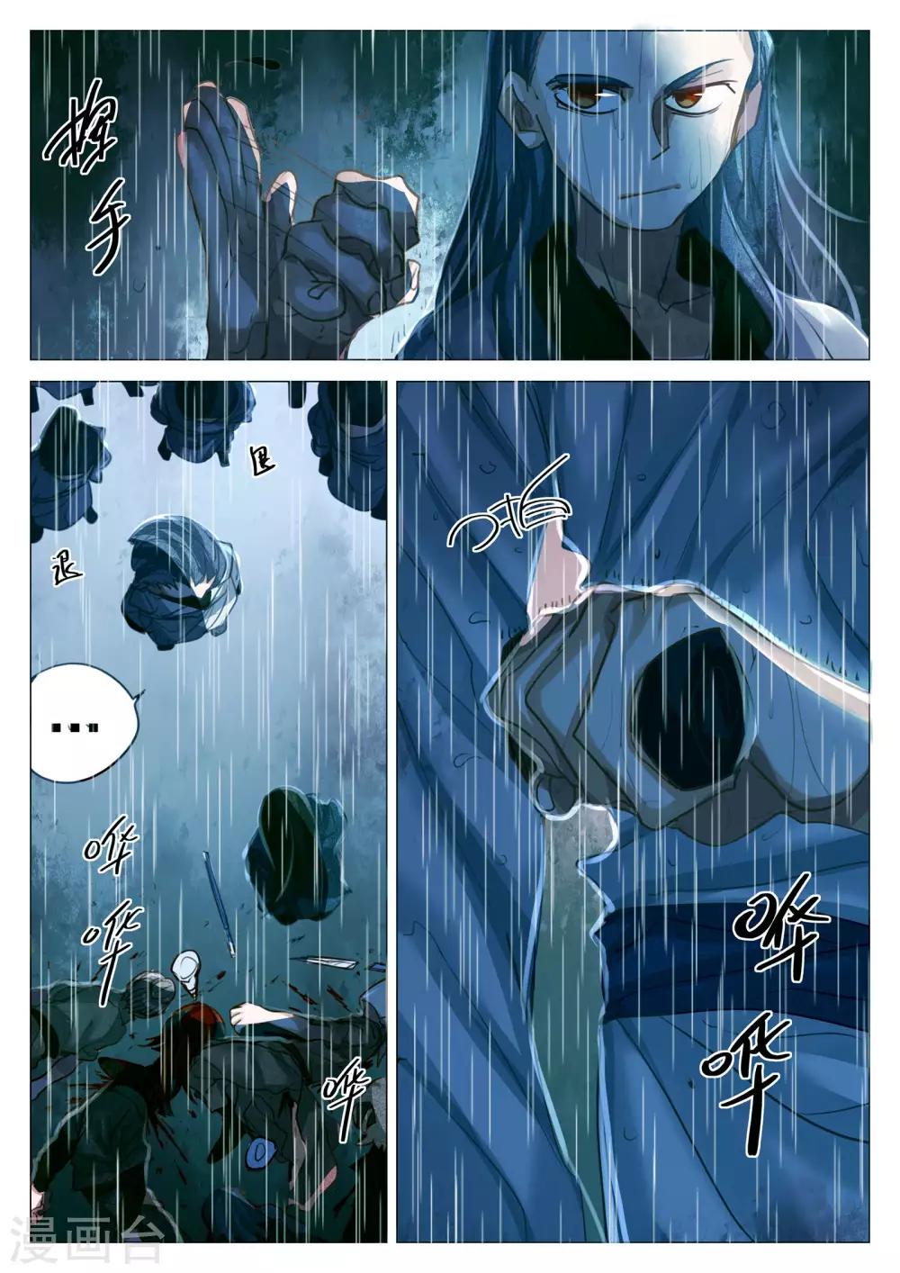 第68话-第69话