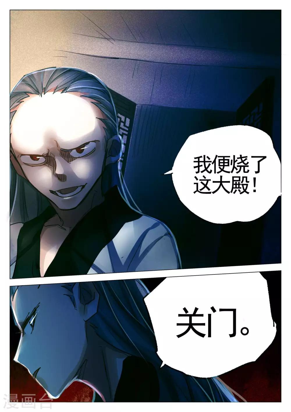 第68话-第69话