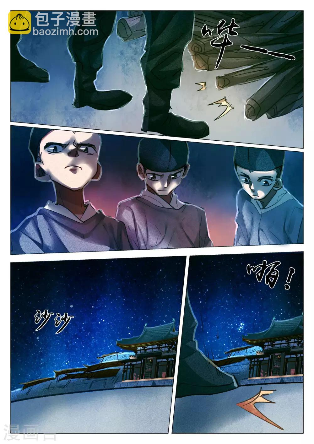 第68话-第69话