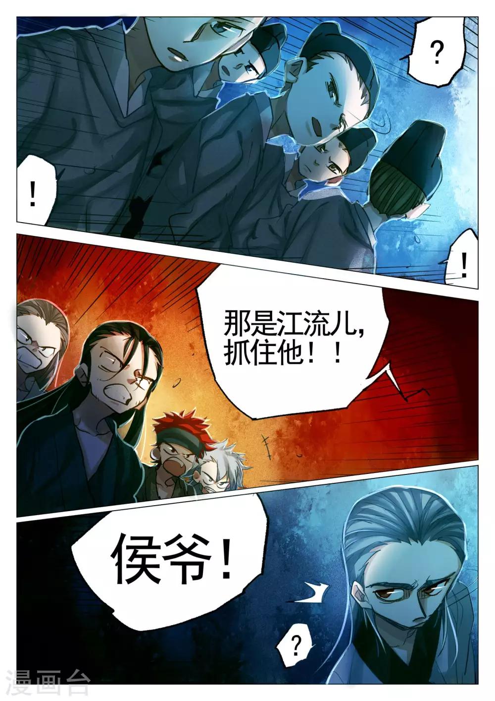 第68话-第69话