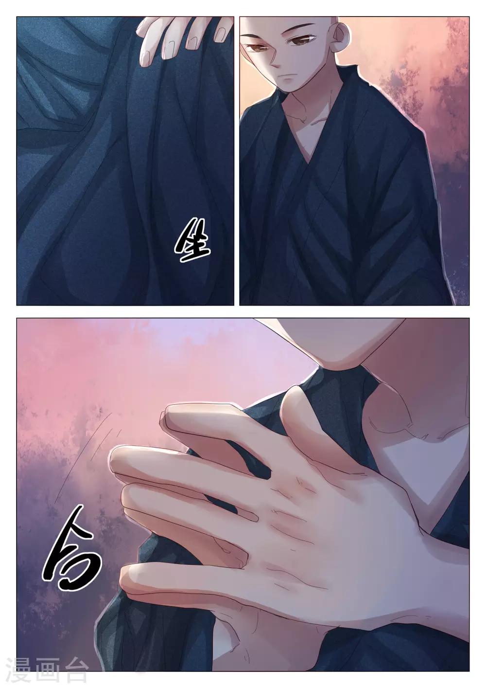 第70话-第71话