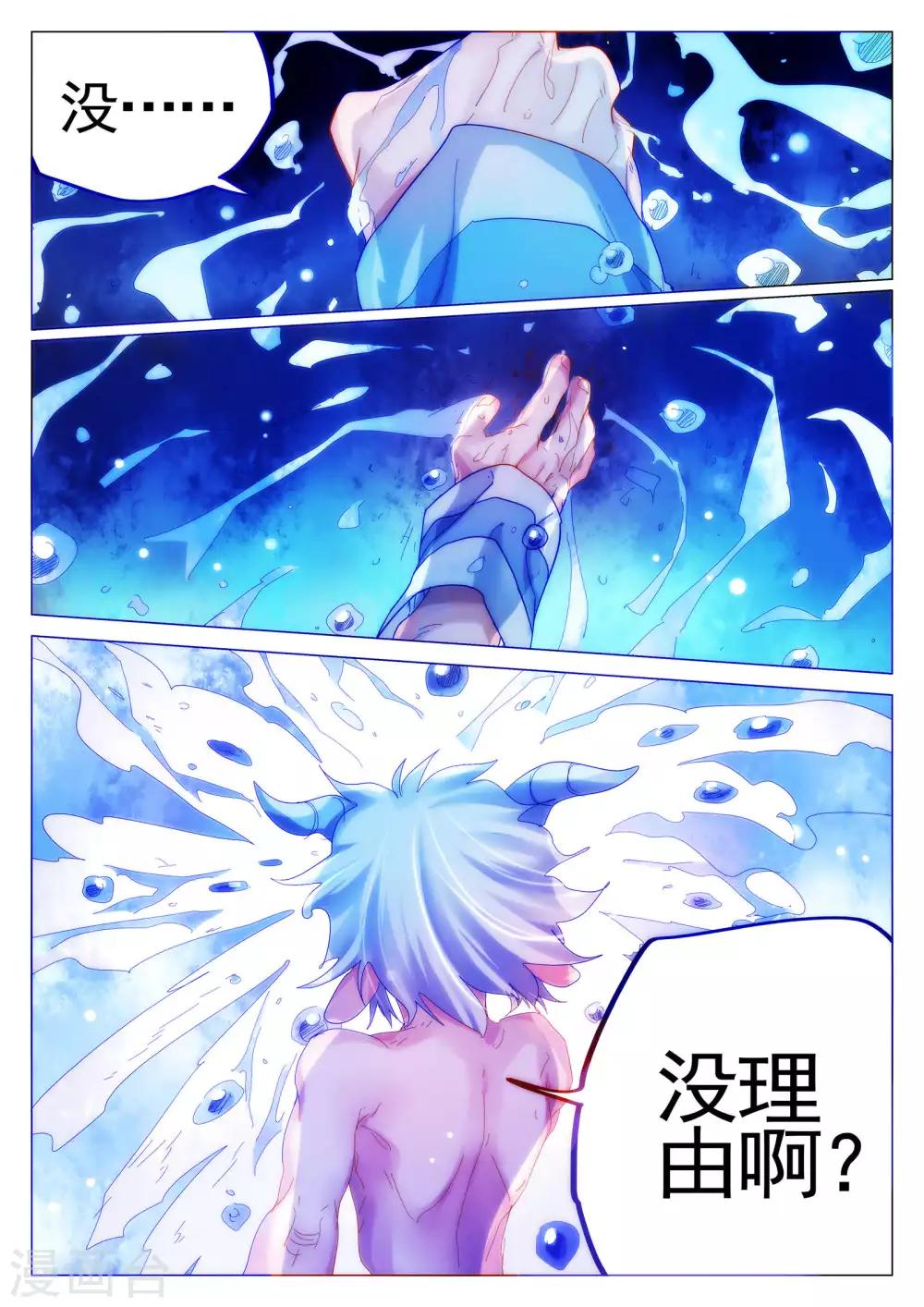 第74话-第75话
