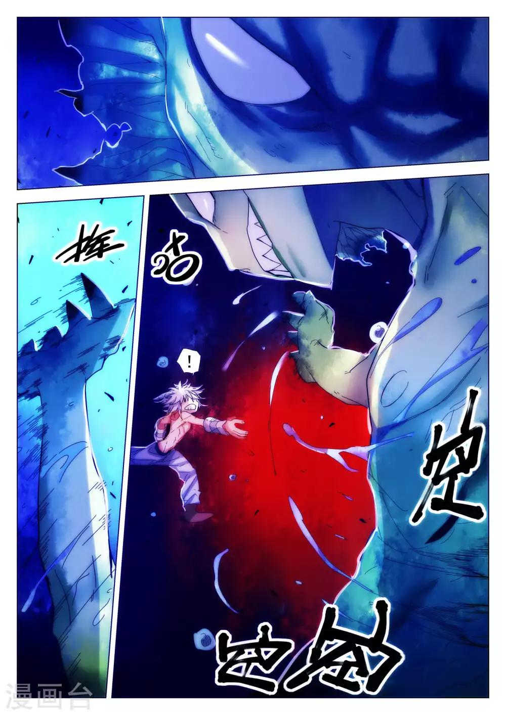 第74话-第75话