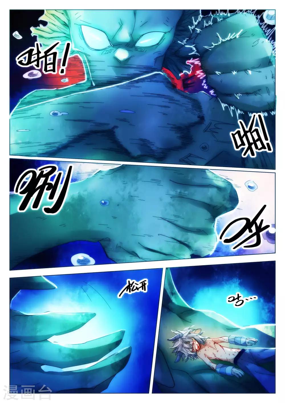 第74话-第75话