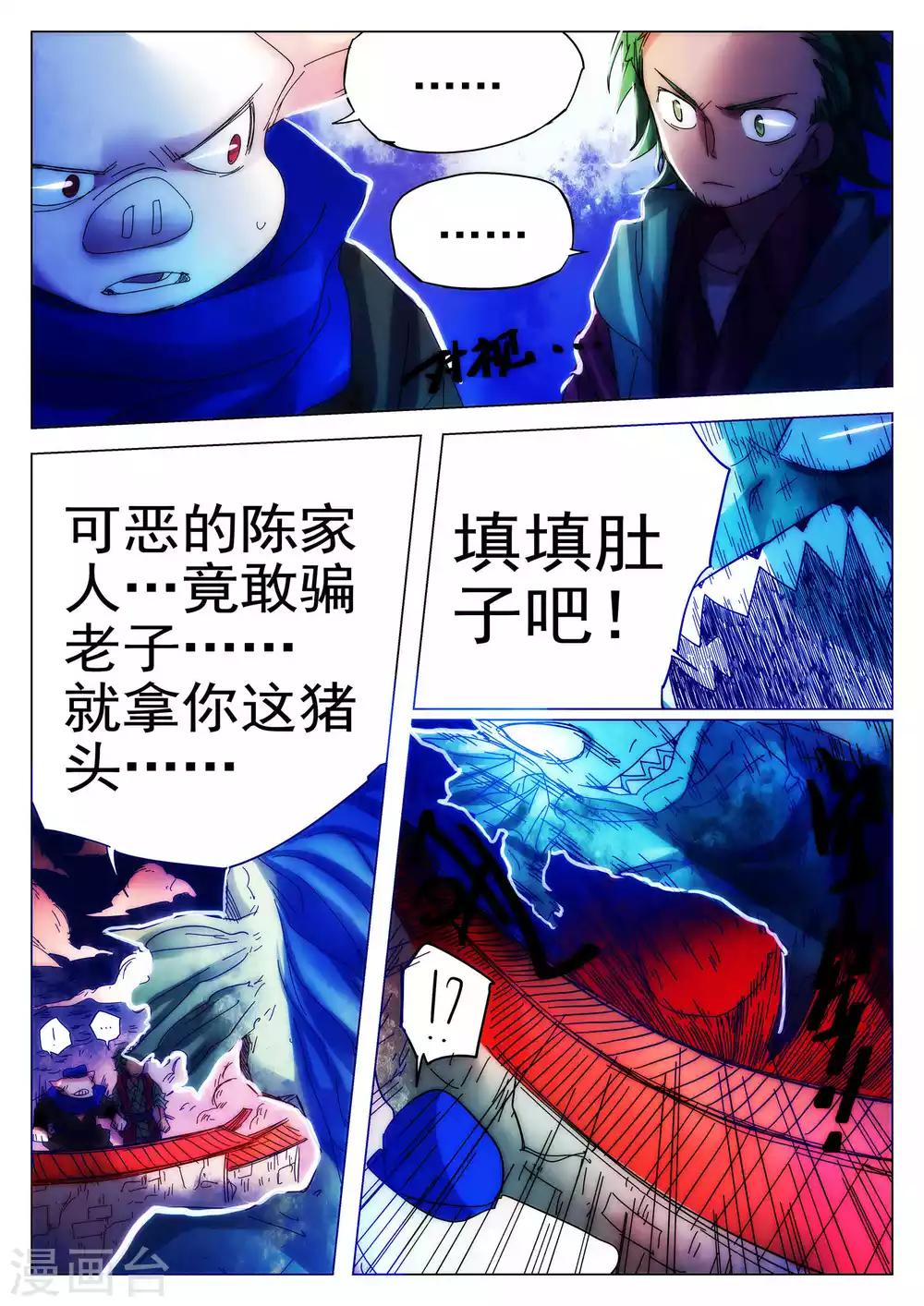 第74话-第75话