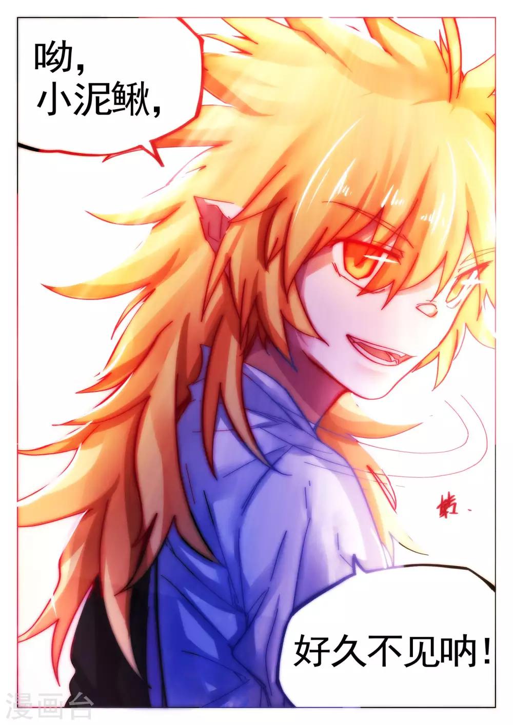 第76话-第77话