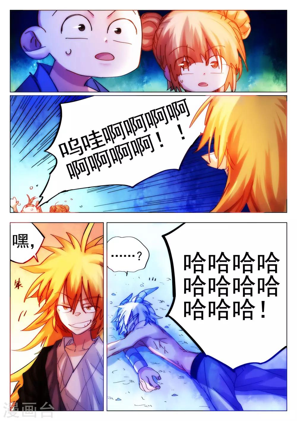 第78话-第79话