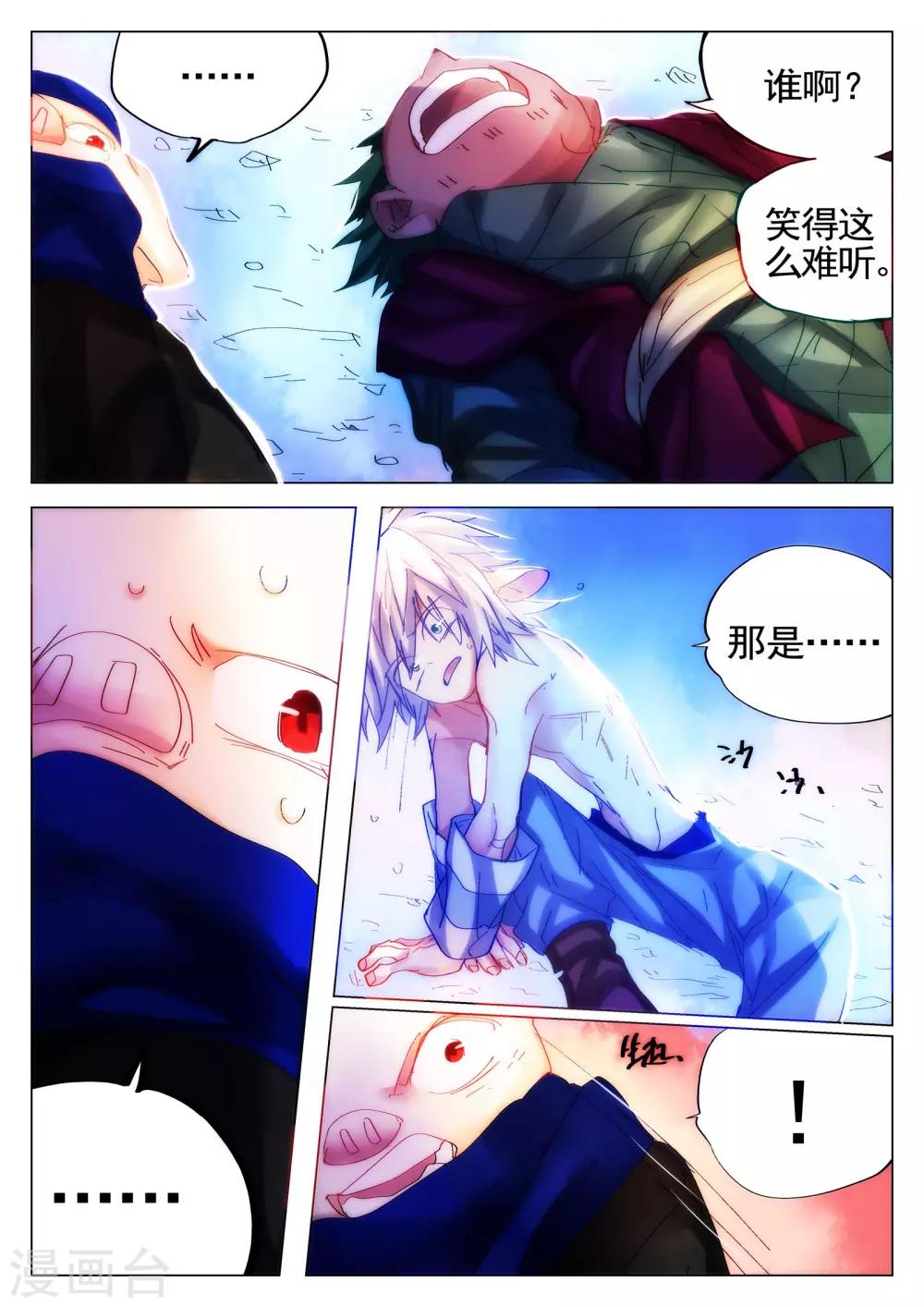 第78话-第79话