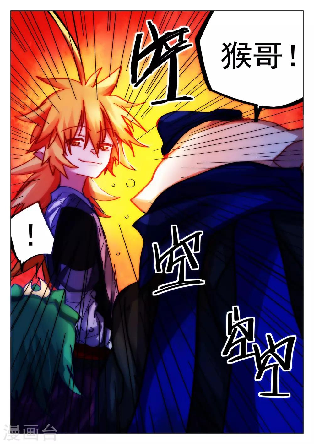 第78话-第79话