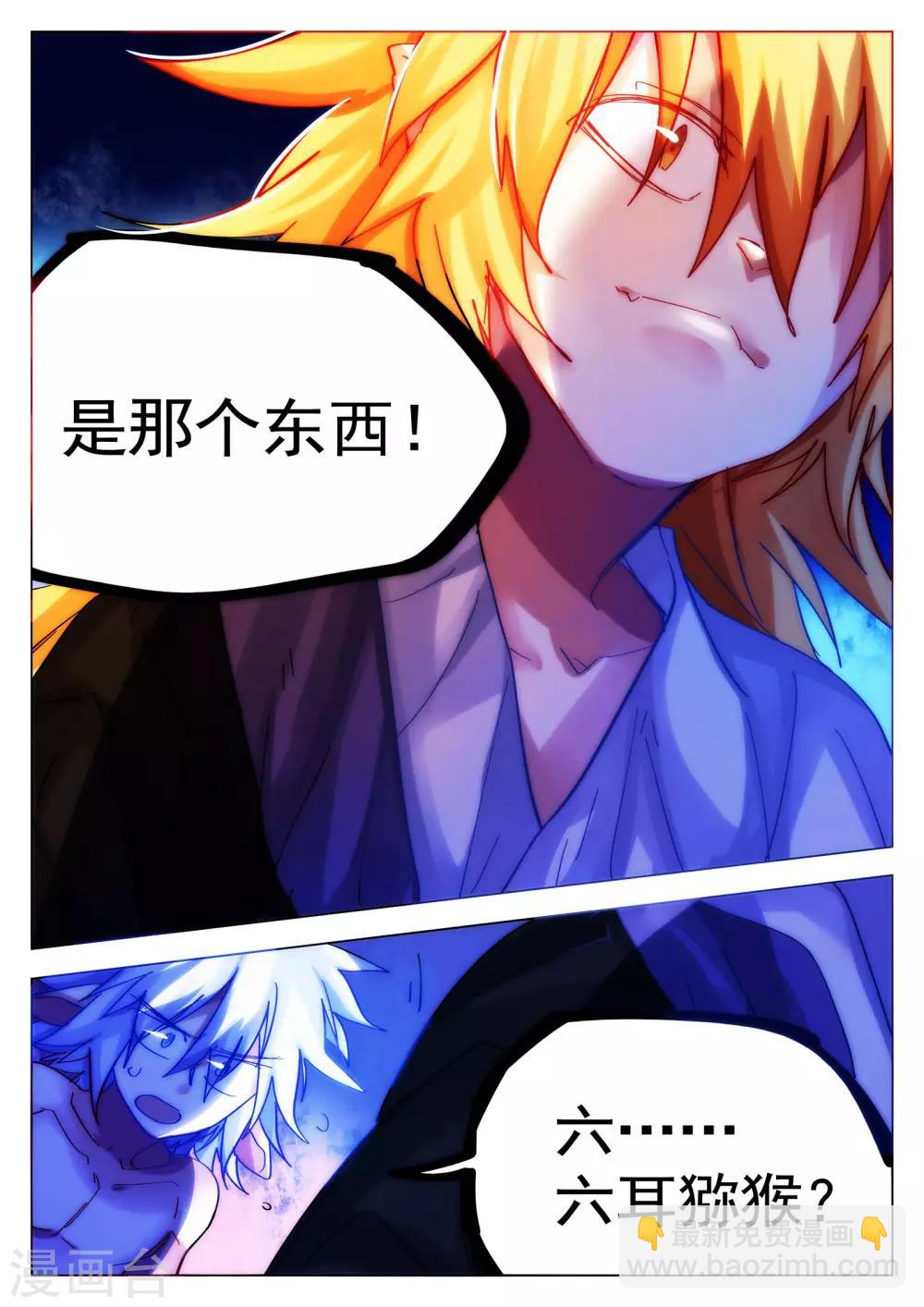 第78话-第79话