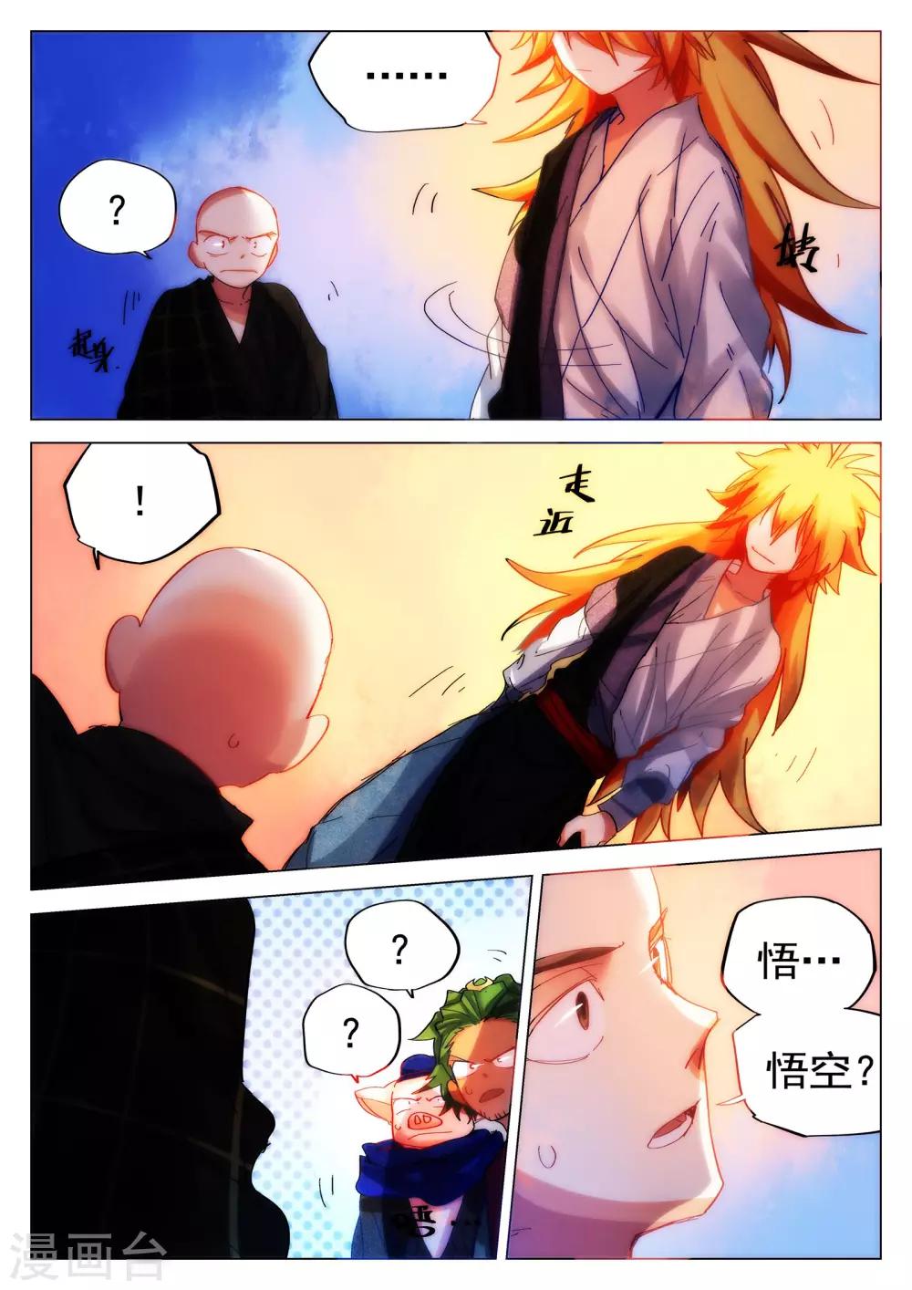 第78话-第79话