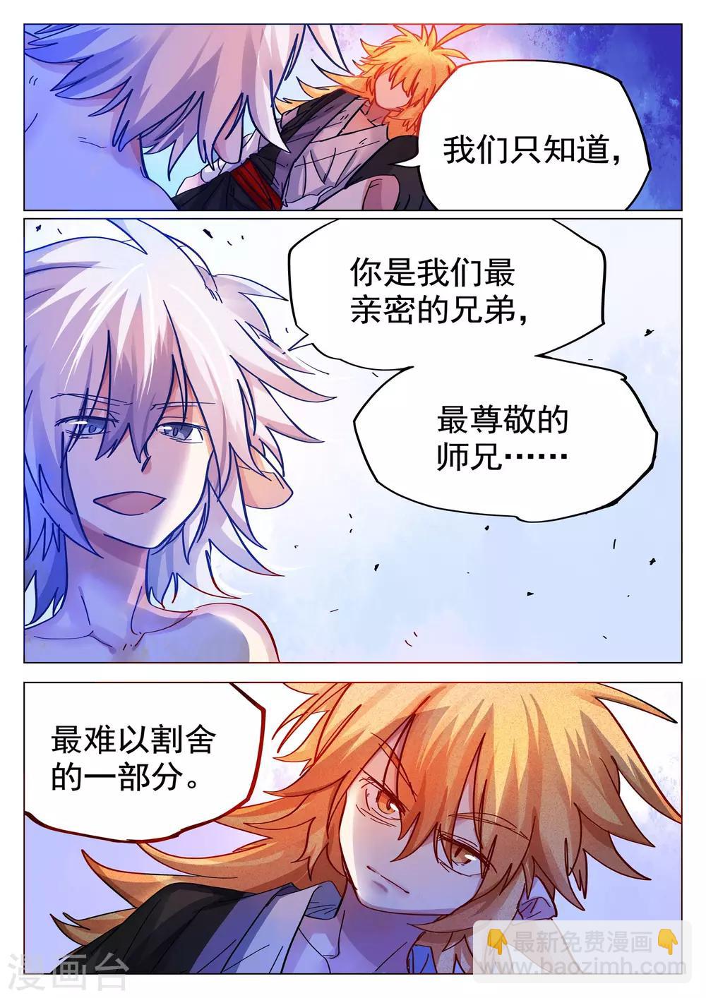 第80话-第81话