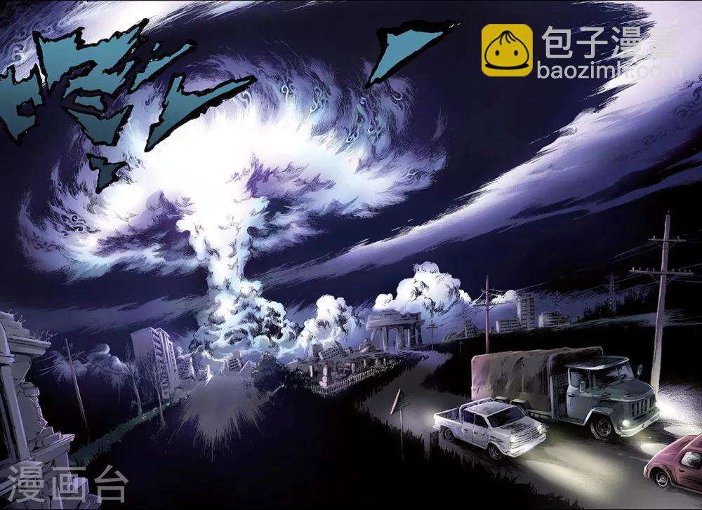 🍚玄皓战记 第123话 笑着活下去2 第9页