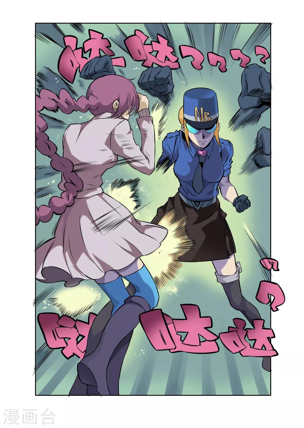 第11话-第13话