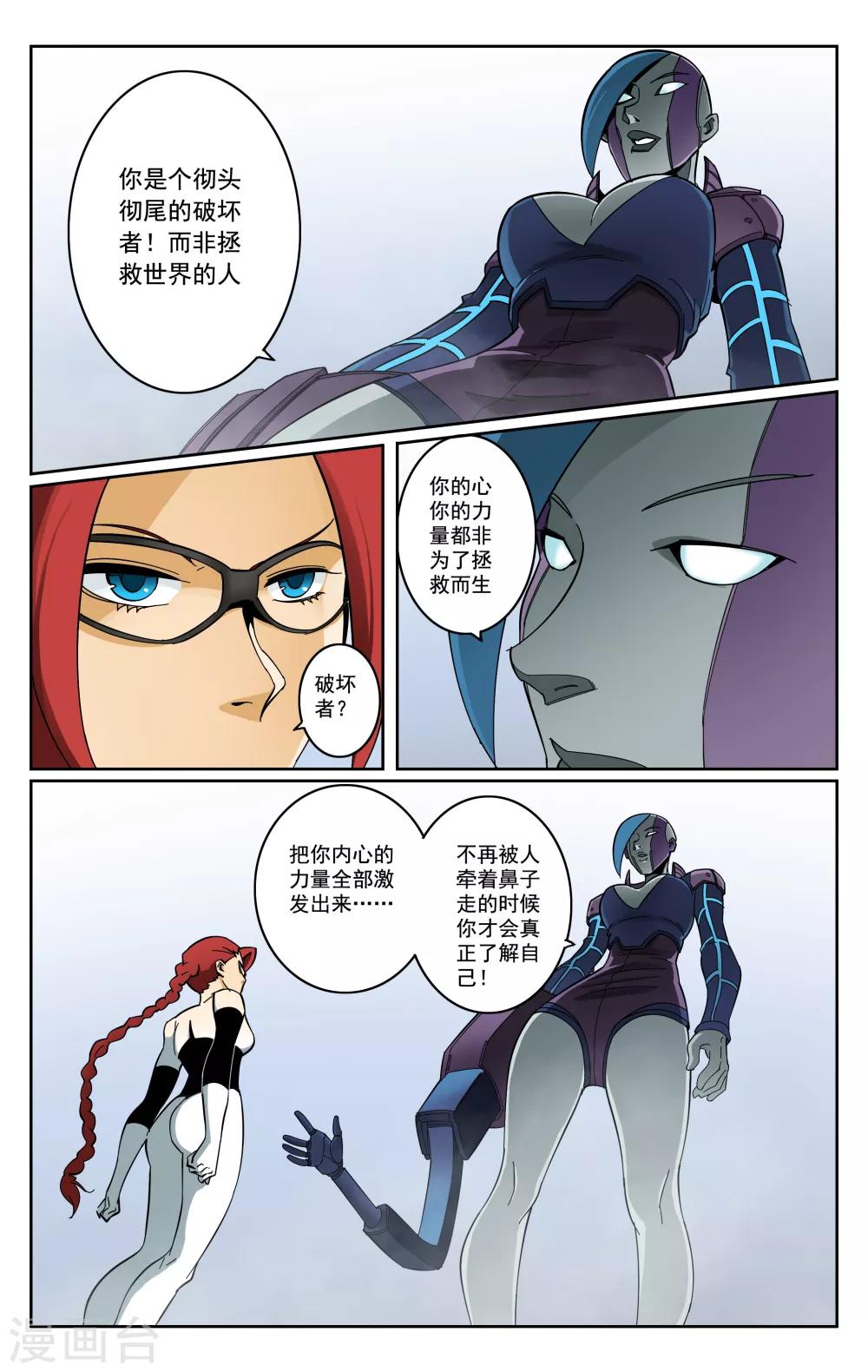 第99话-第103话