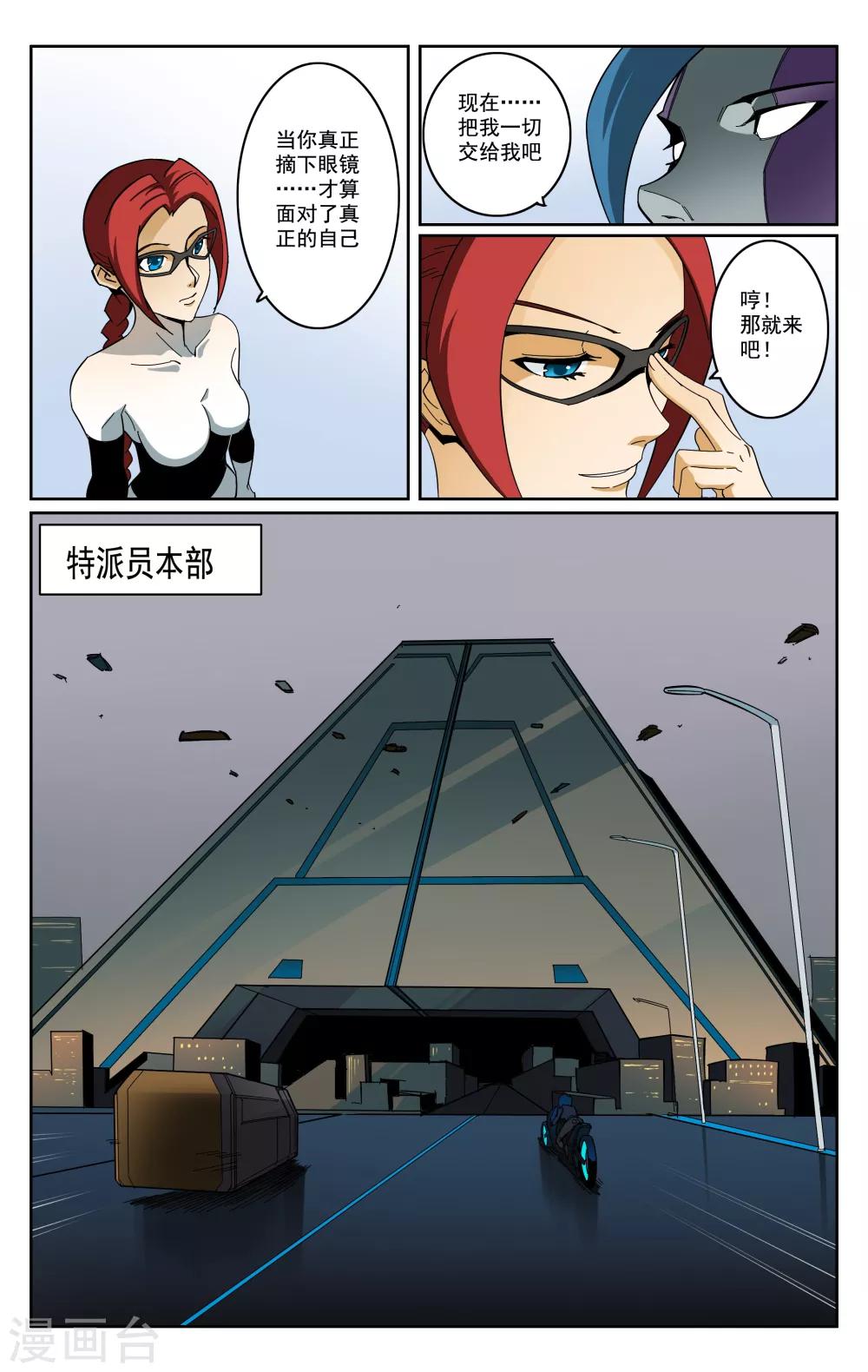 第99话-第103话