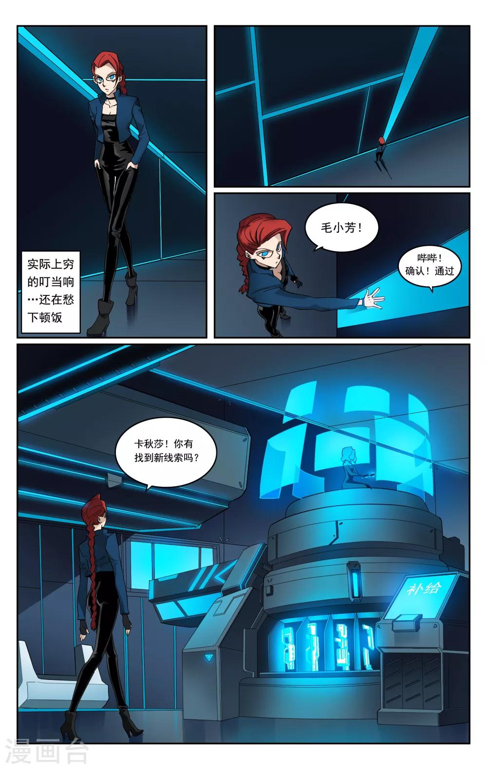 第99话-第103话