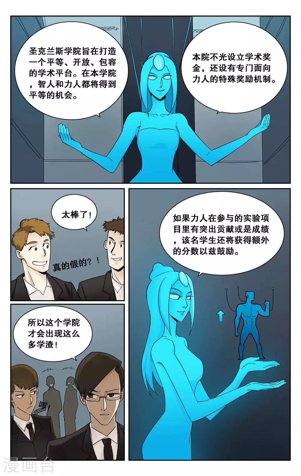 最终话-第105话