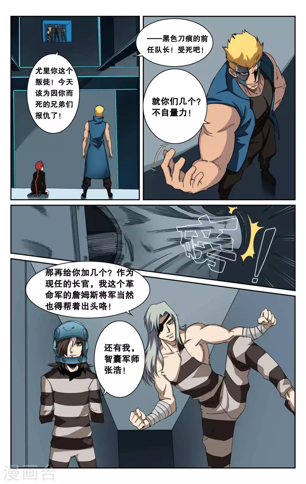 最终话-第105话