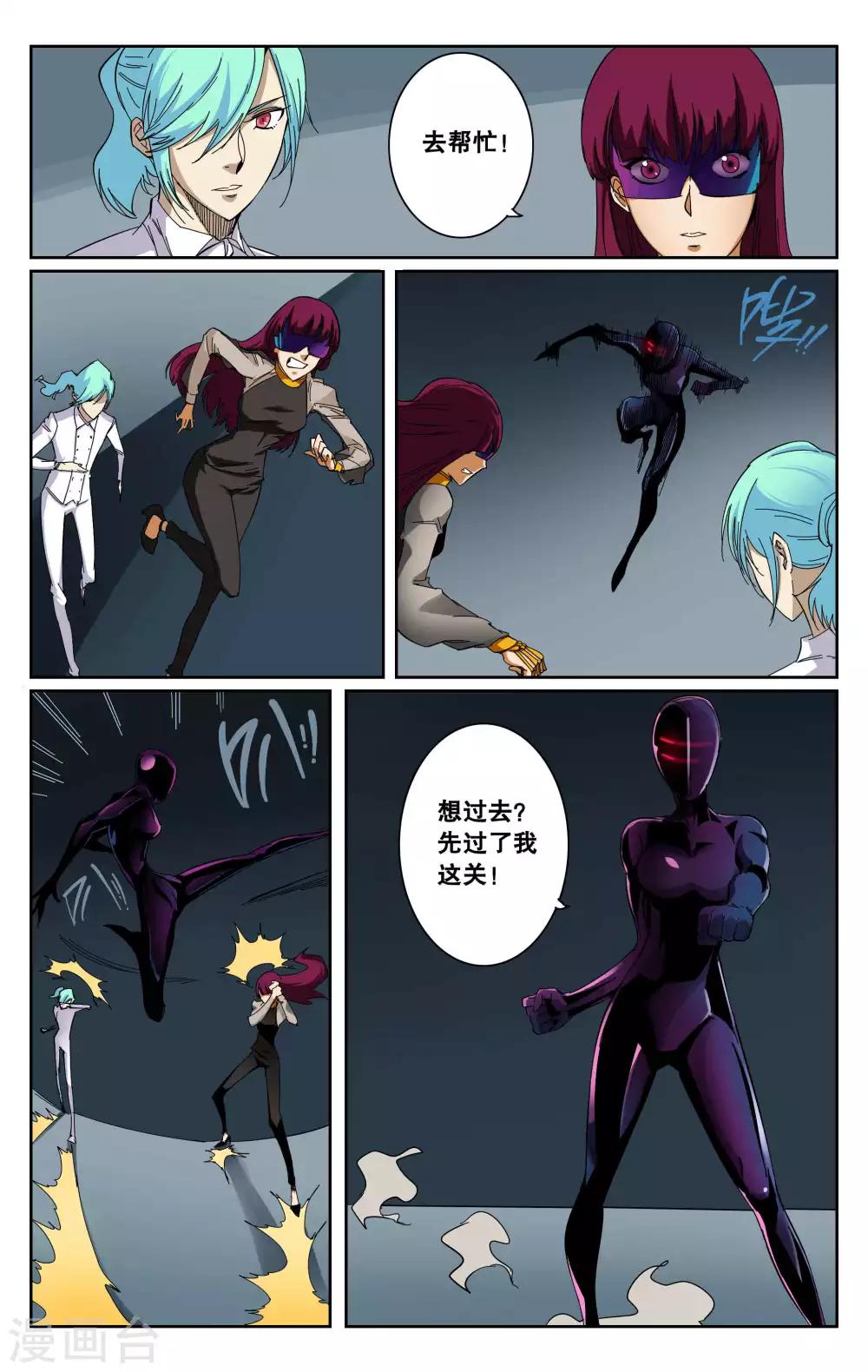 最终话-第105话