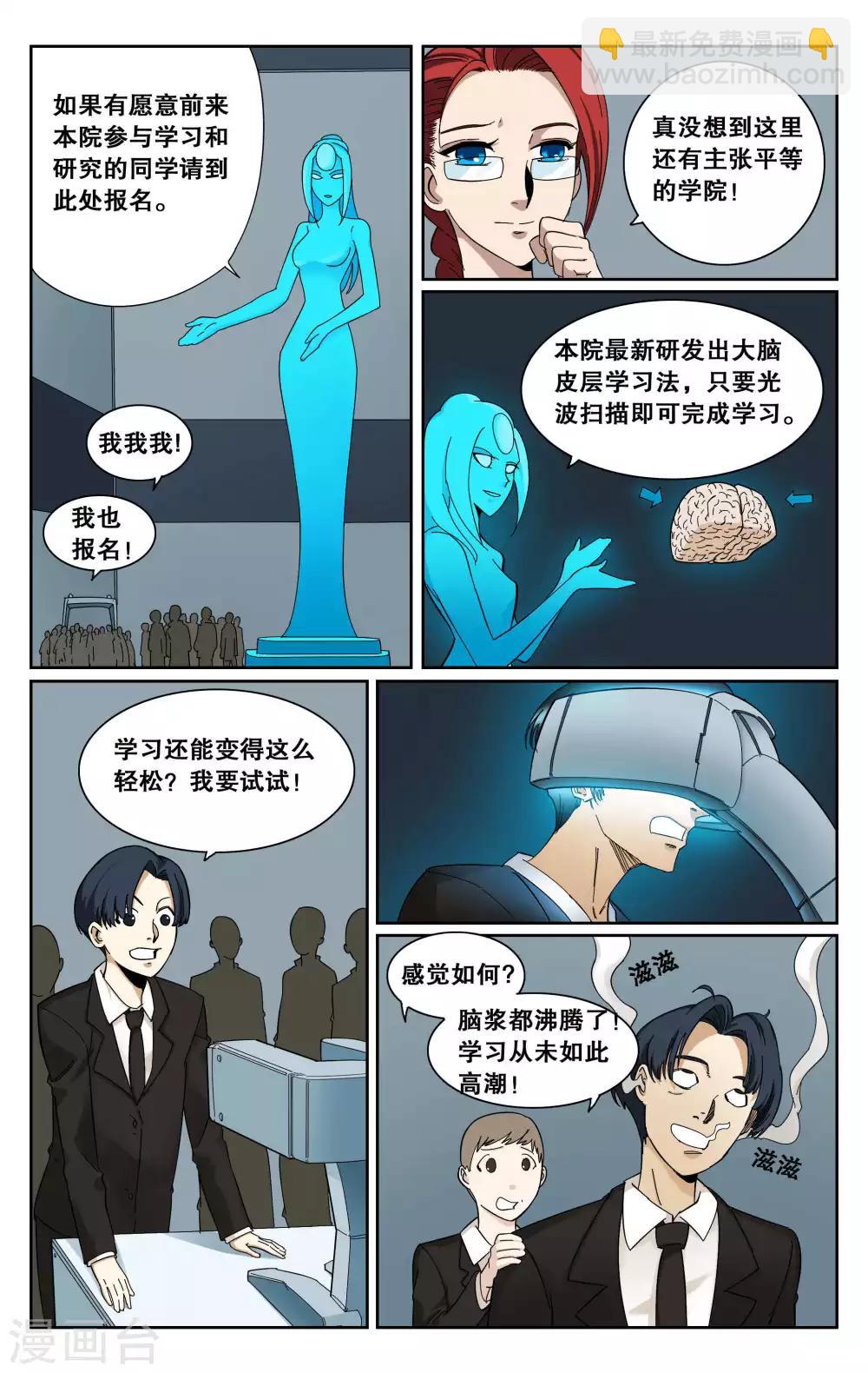 最终话-第105话