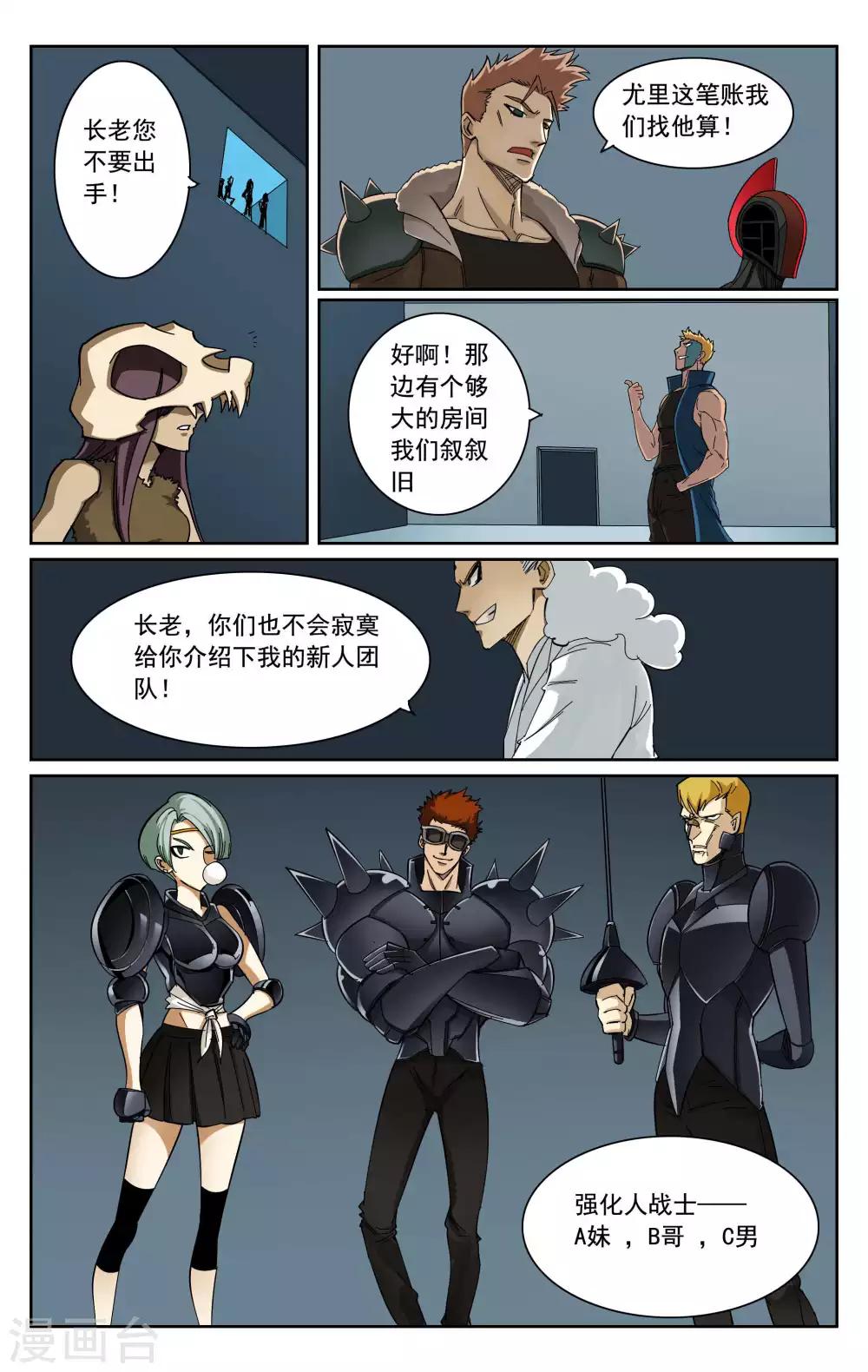 最终话-第105话