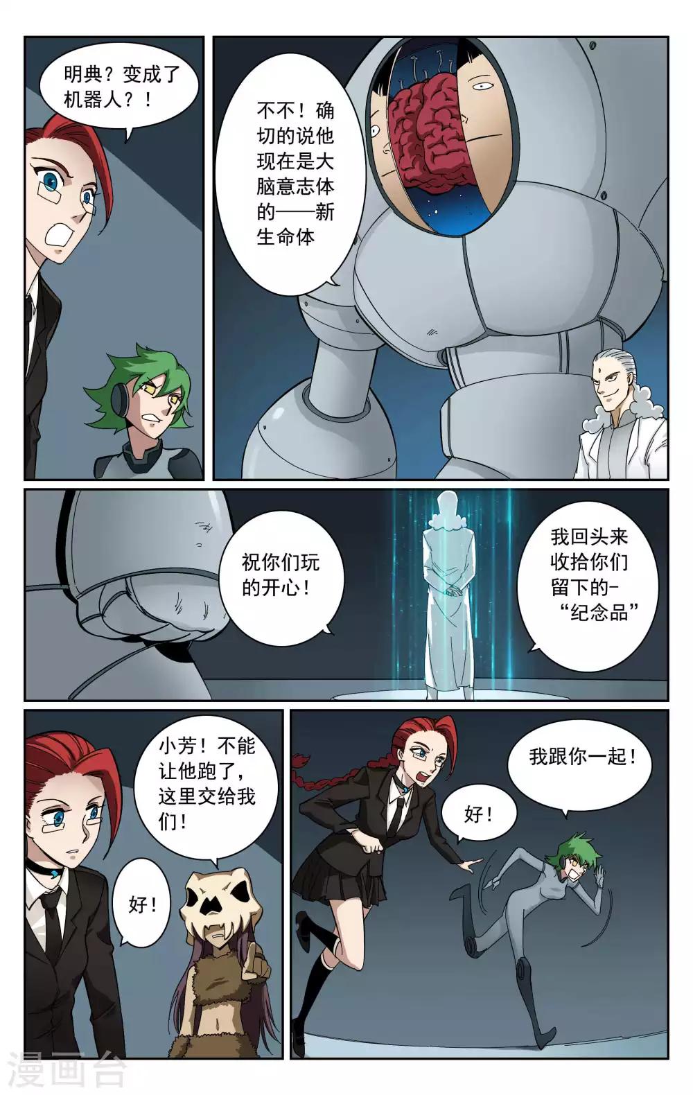 最终话-第105话