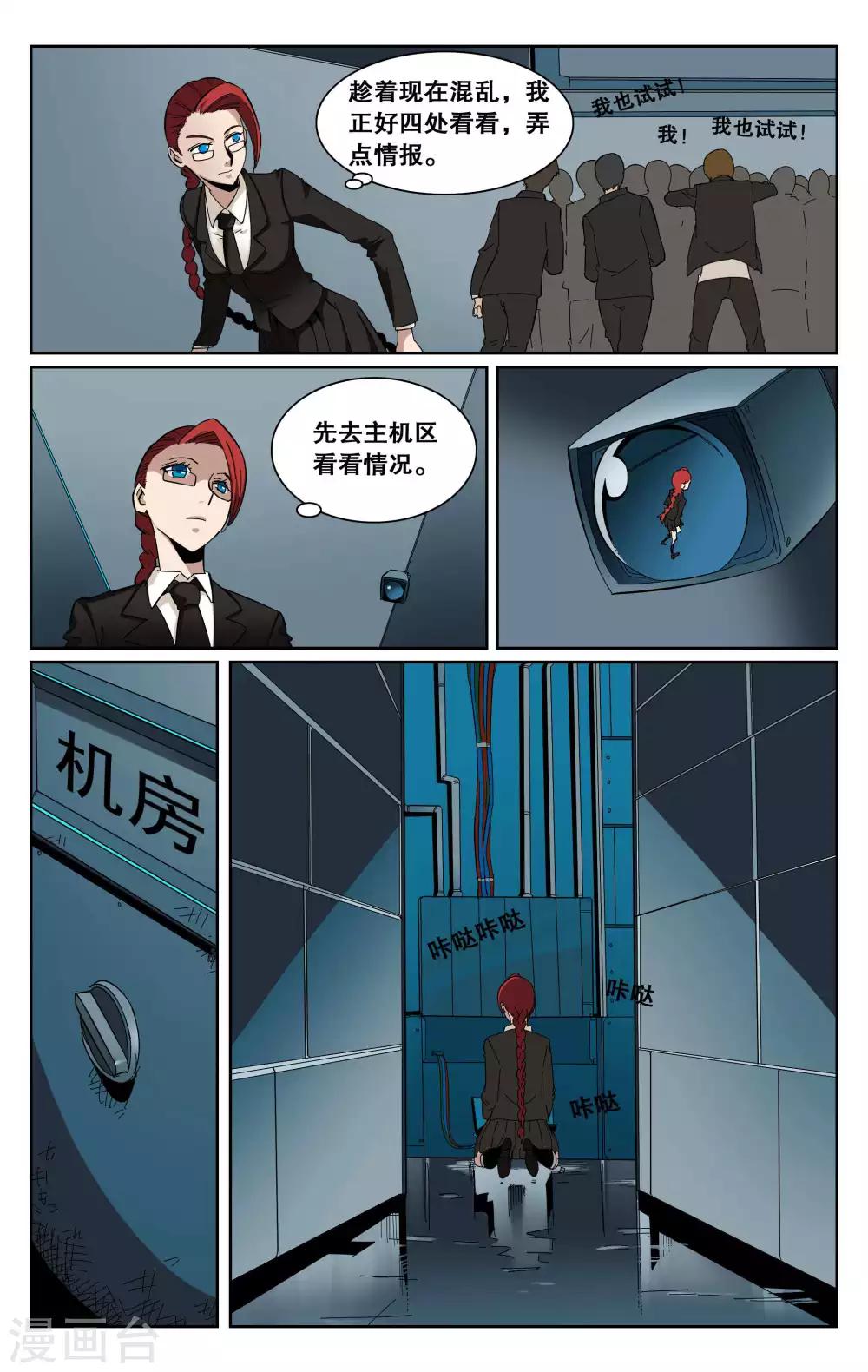 最终话-第105话