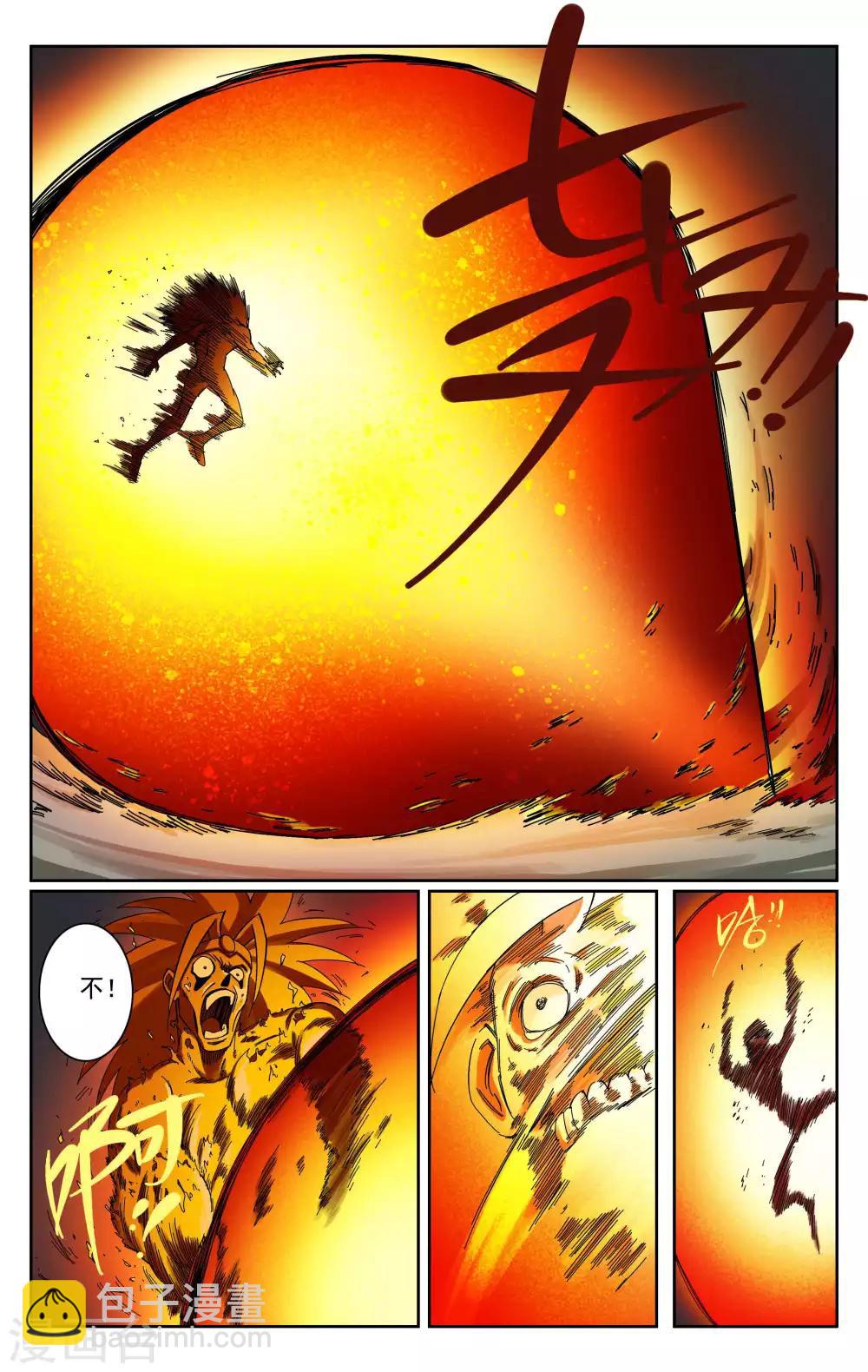 最终话-第105话