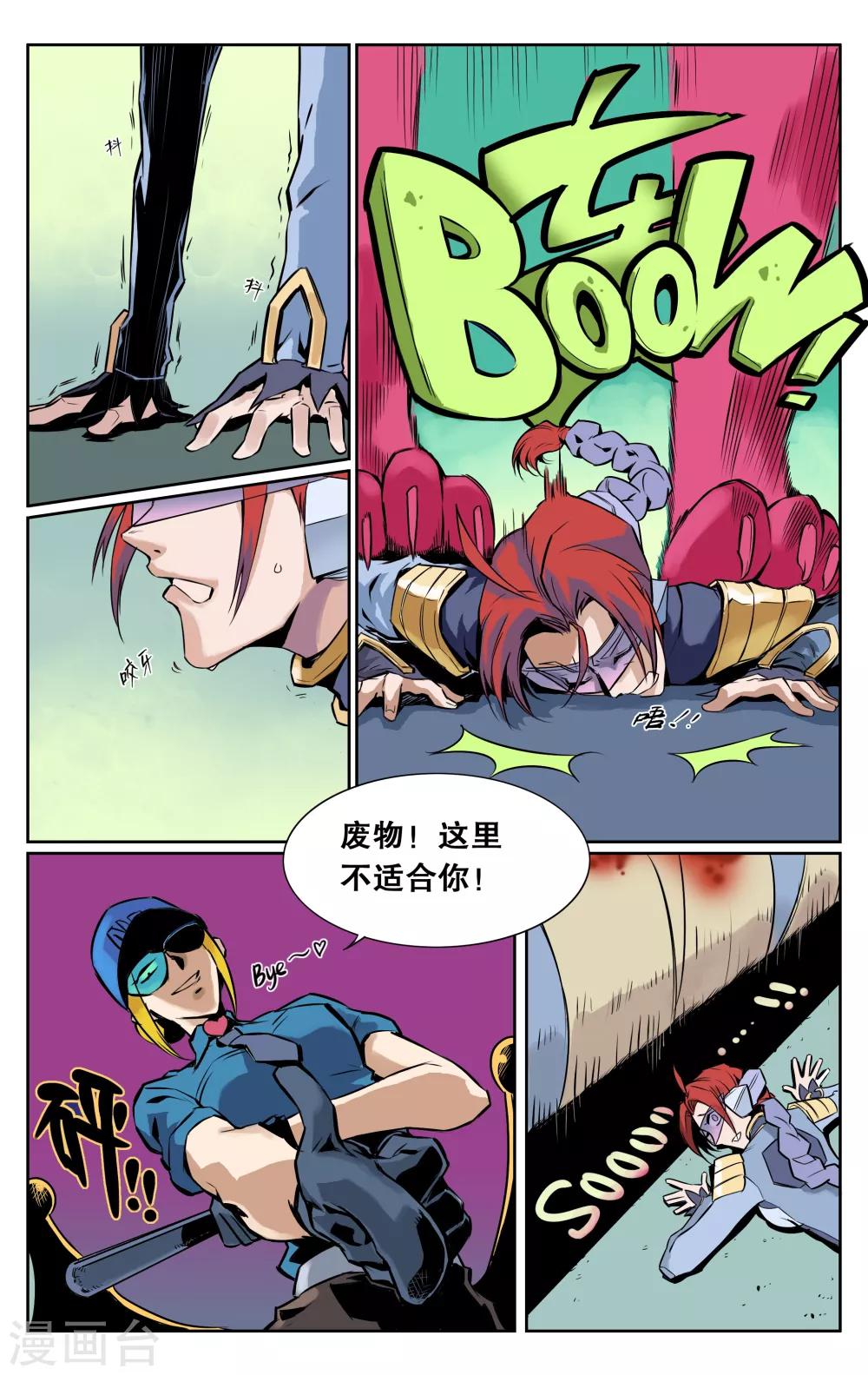 第13话-第15话
