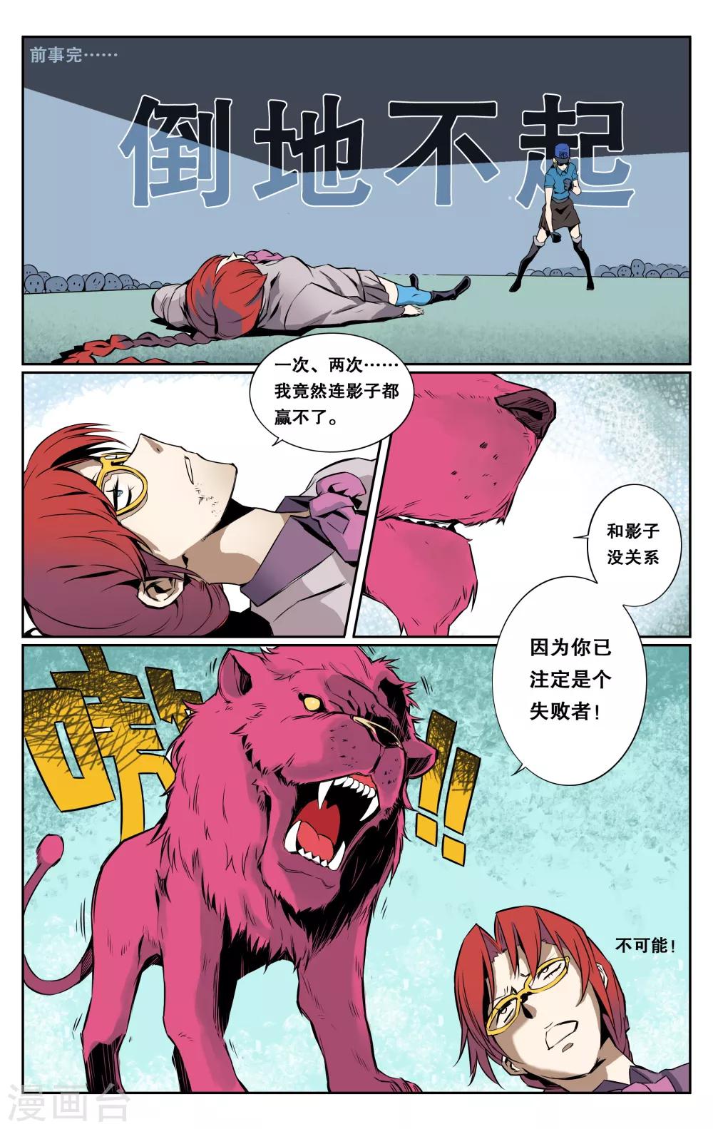 第13话-第15话