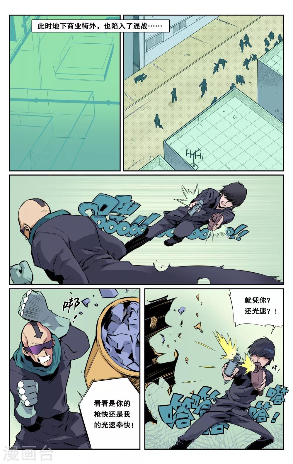 第13话-第15话