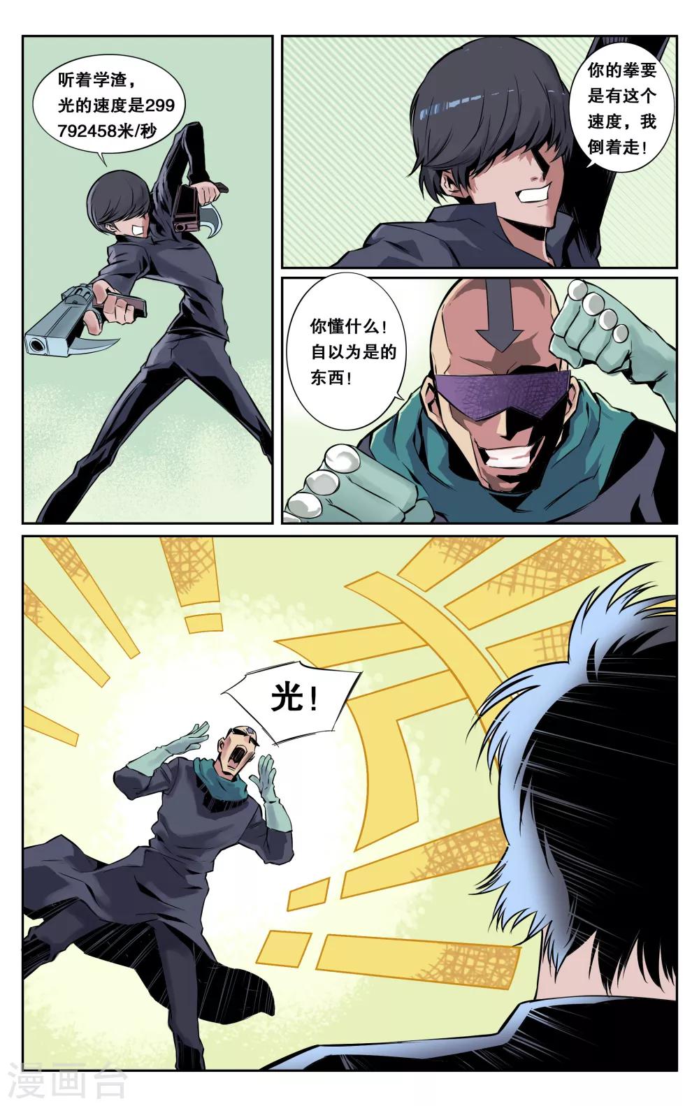 第13话-第15话