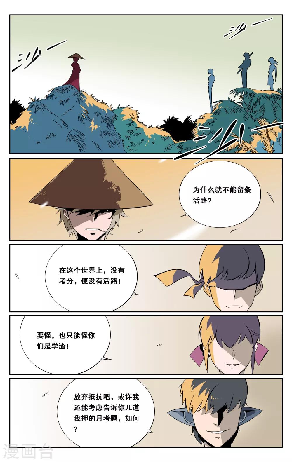 第15话-第17话