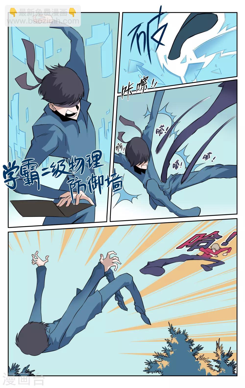 第15话-第17话