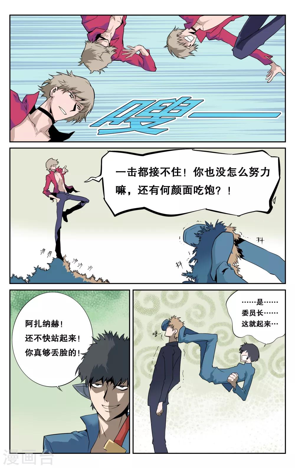 第15话-第17话
