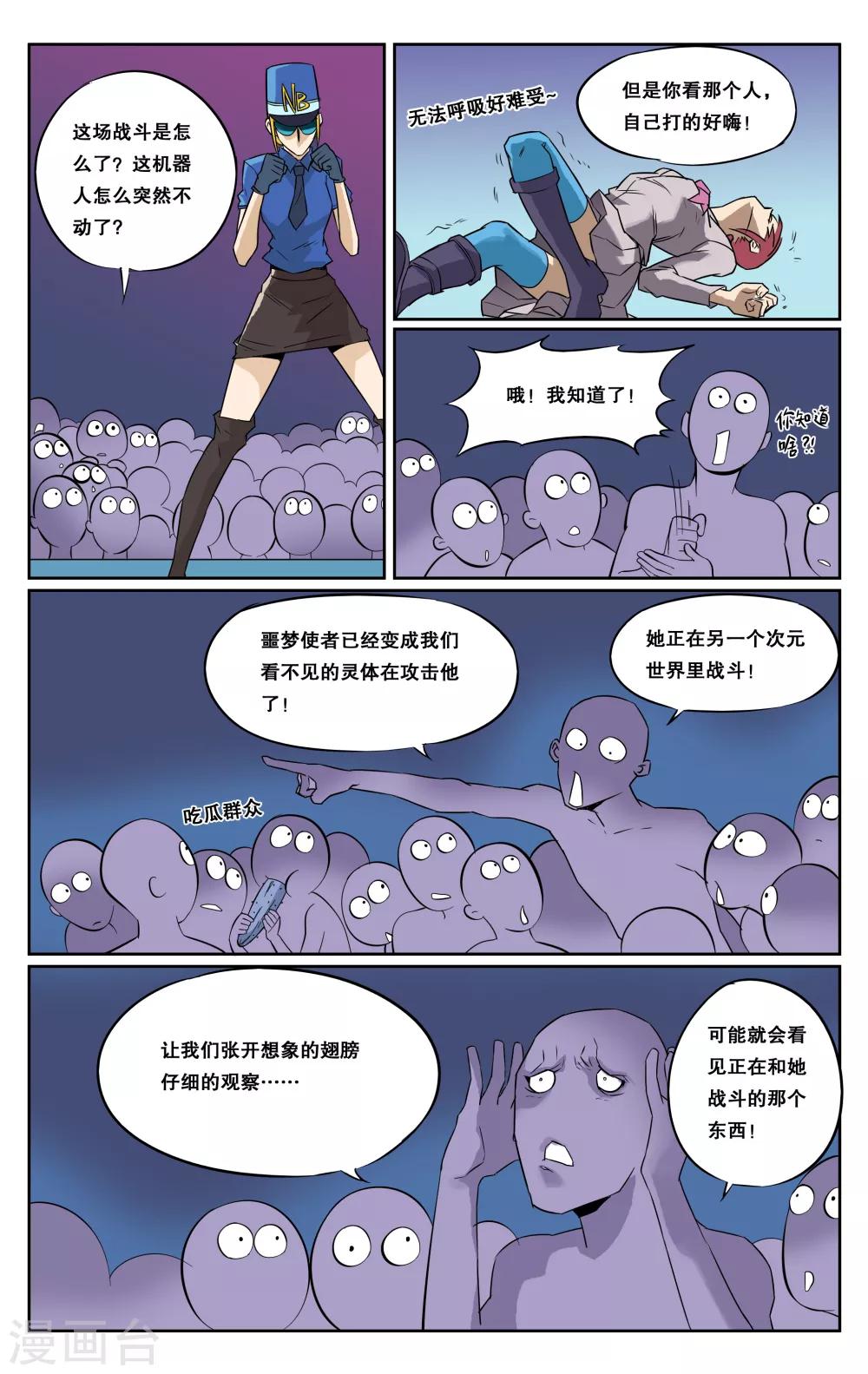 第15话-第17话