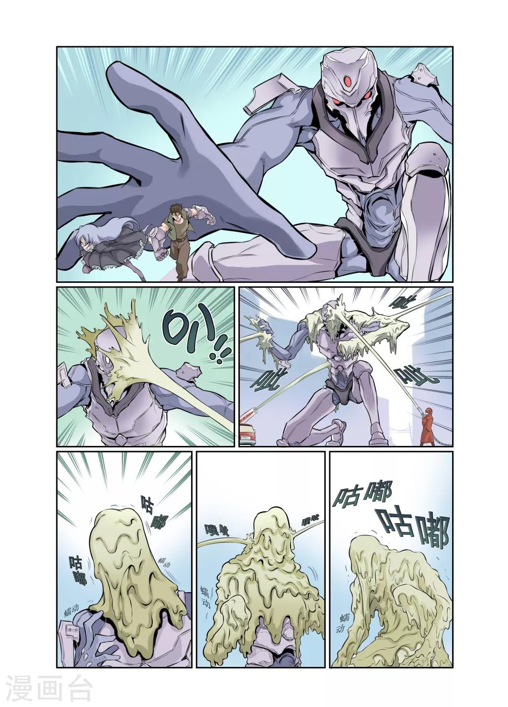 第3话-第3话