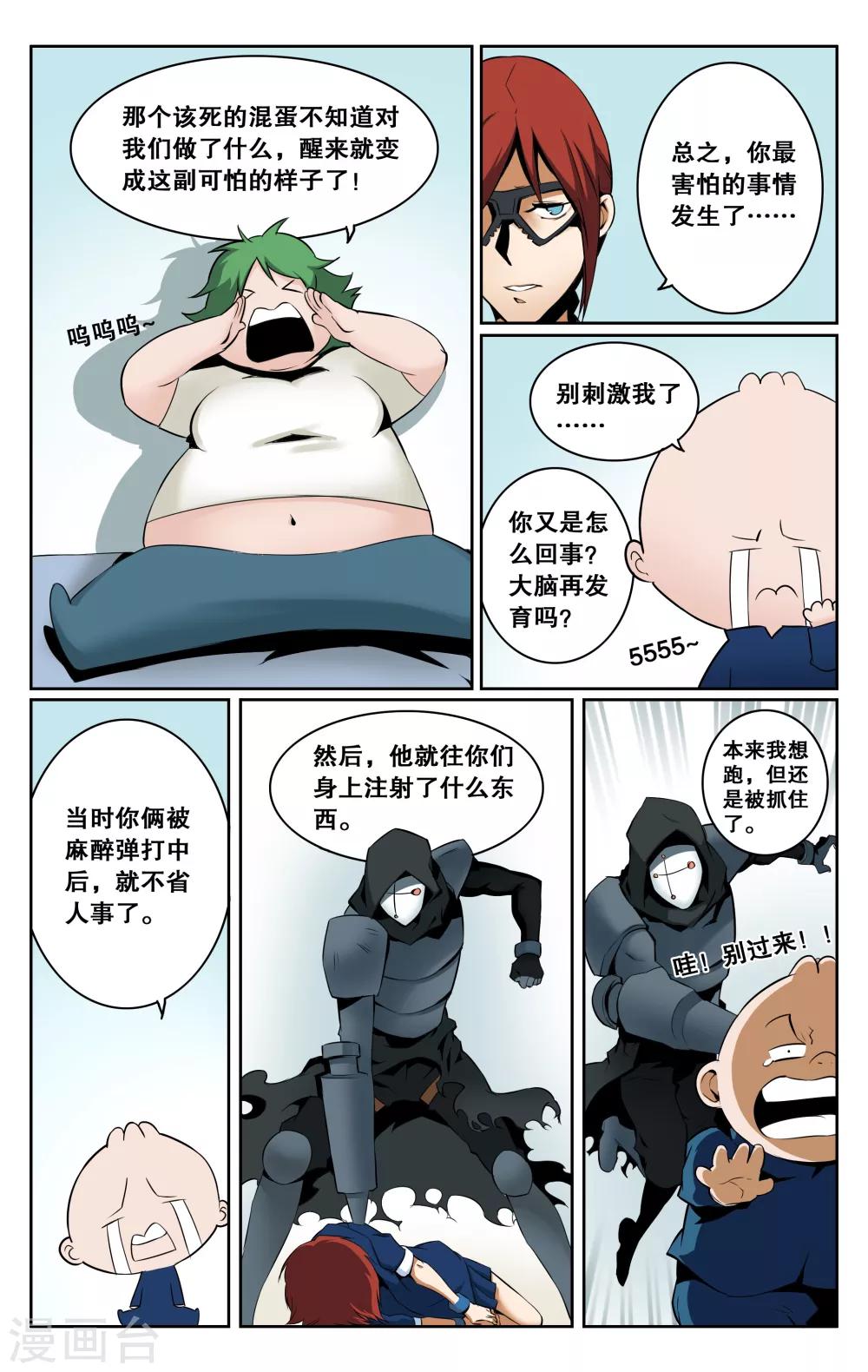 第24话-第27话