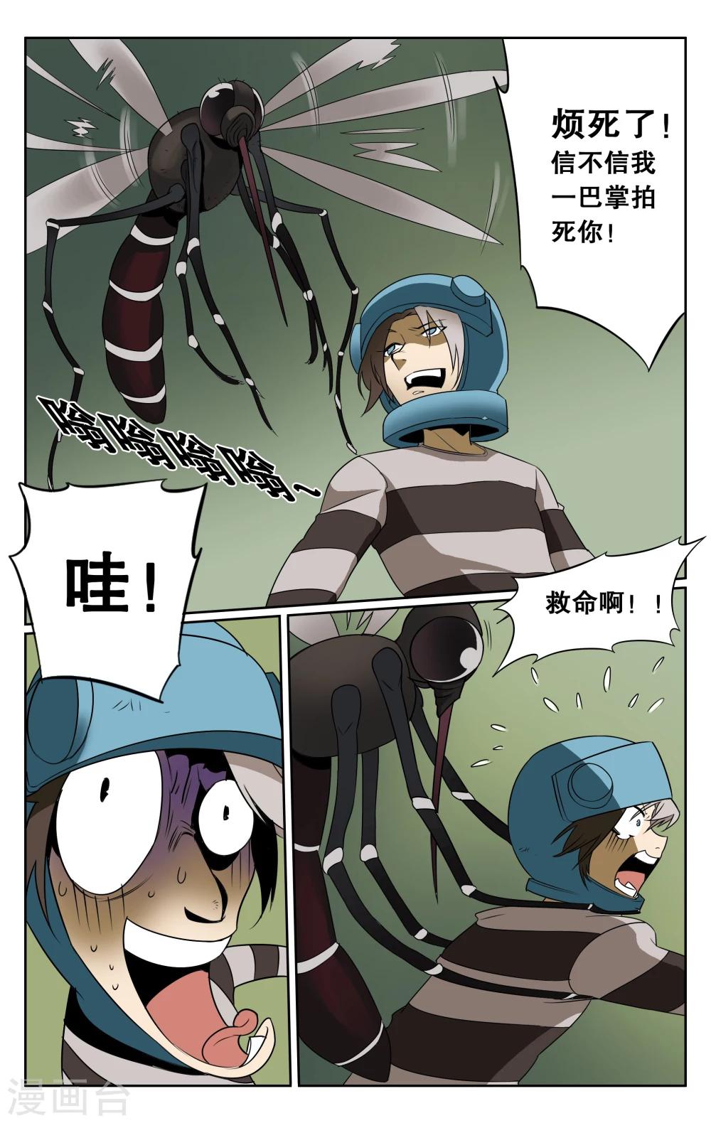 第30话-第33话