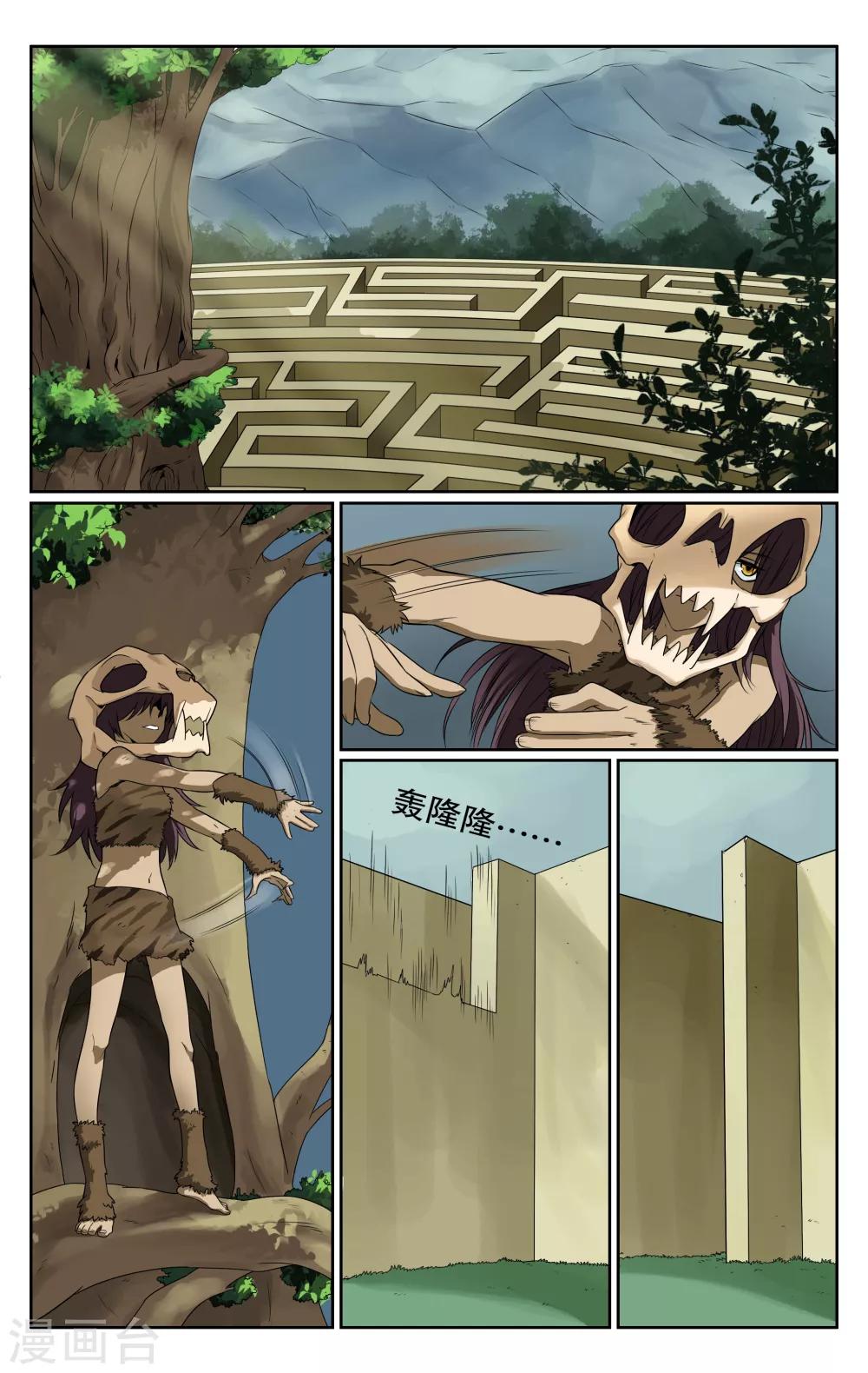 第36话-第39话
