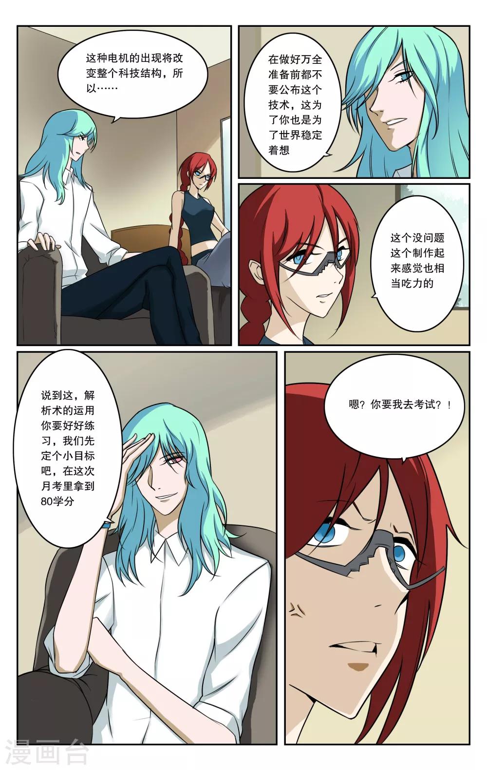 第40话-第43话