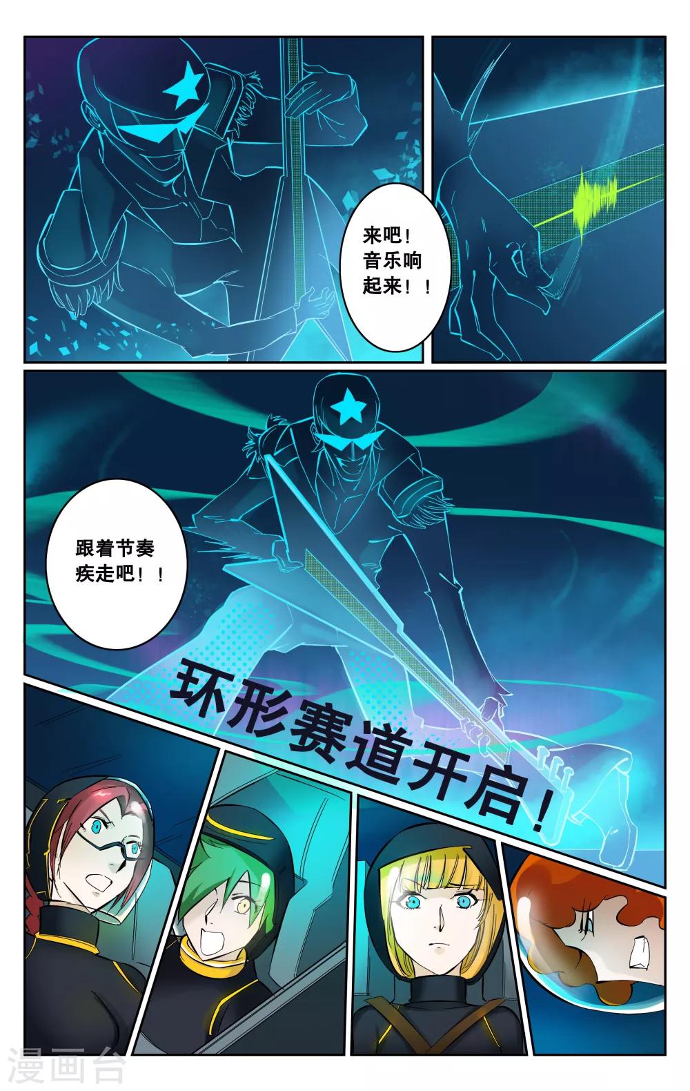 第50话-第53话