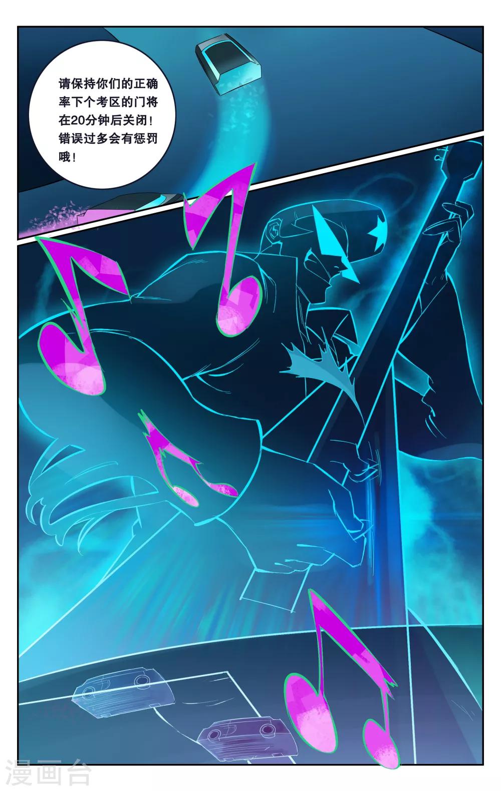 第50话-第53话