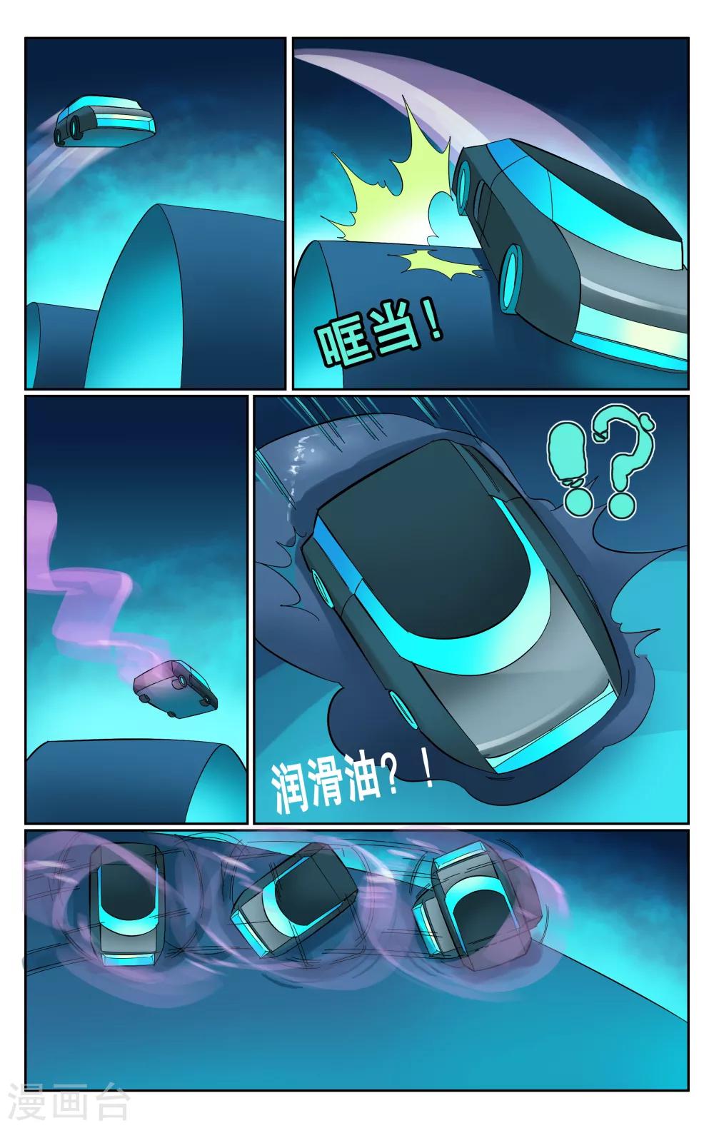 第52话-第55话