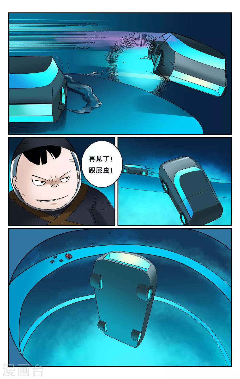 第52话-第55话